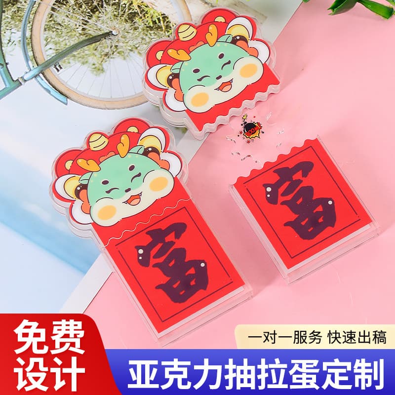 Custom acrylic pull-out egg toys, fun toy standees, cute and creative desktop decorations, retractable dolls.