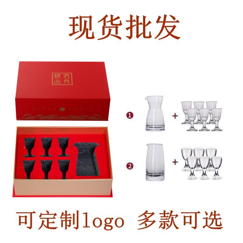 High-End Liquor Glasses and Decanter Set in Book-style Box for Maotai Wholesale
