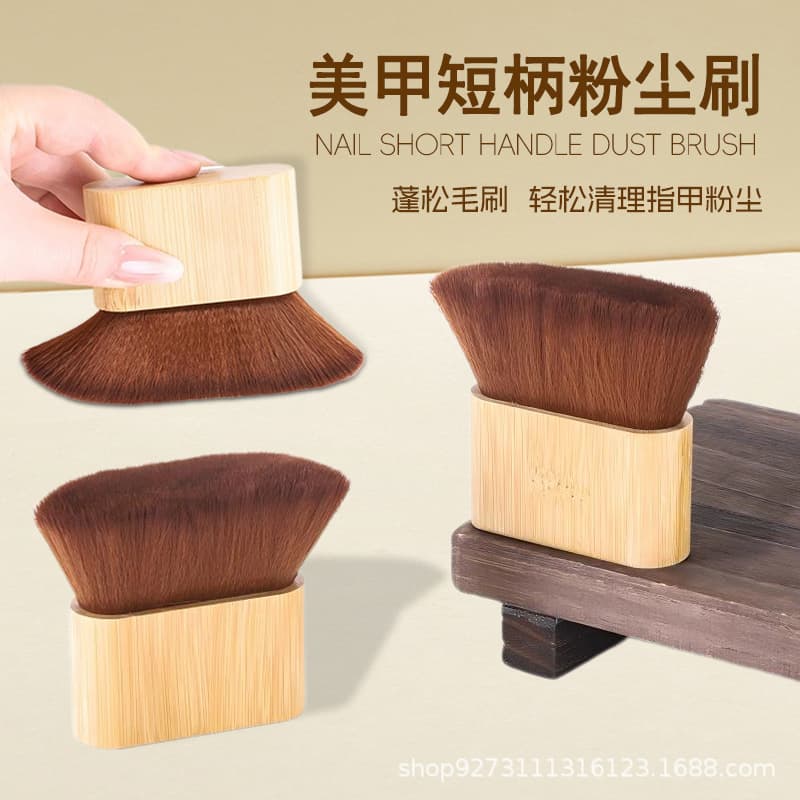 Bamboo Flat Brush Soft Bristle Hair Sweeping Brush Nail Dust Cleaning Brush Solid Wood Fiber Dust Removal Cleaner