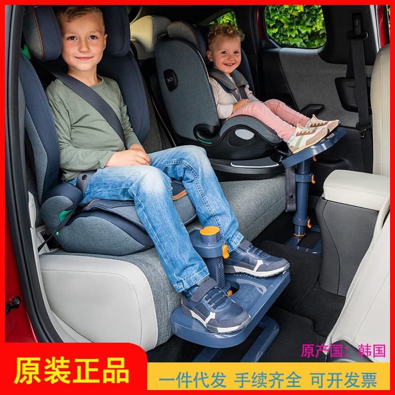 Korean Kids Car Seat Footrest - New Child Safety Seat Foot Stool Cushion