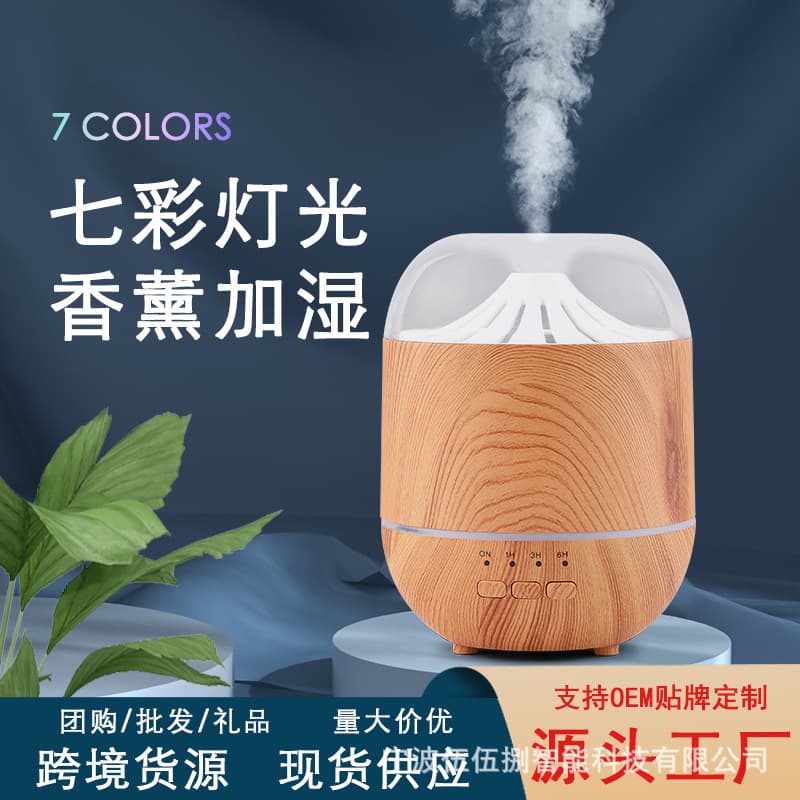 Strength factory aromatherapy machine humidifier diffuser essential oil fragrance lamp fumigation furnace gift wholesale fragrance light wood grain