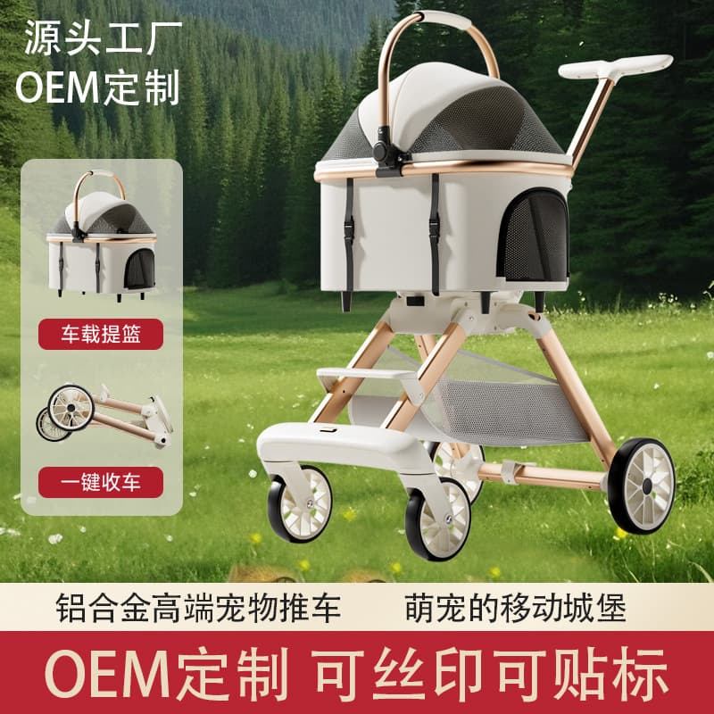 OEM Custom Pet Stroller Aluminum Alloy High Aesthetics Lightweight Foldable Detachable Basket for Dogs Cats Pushcart