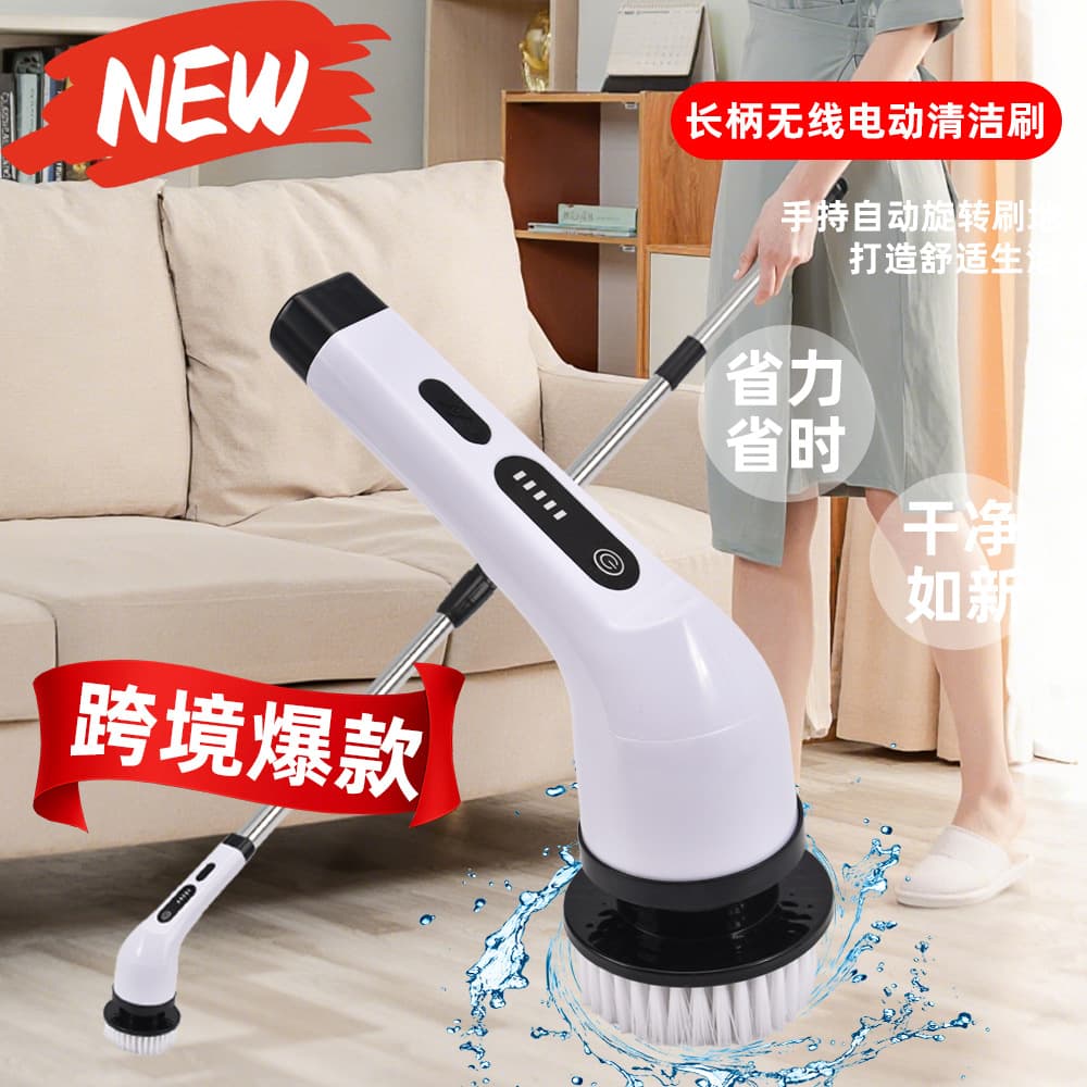 Cross-border Multi-functional Electric Cleaning Brush 9-in-1 Adjustable Length Bathroom Glass Dual-use Household Cleaning Tool