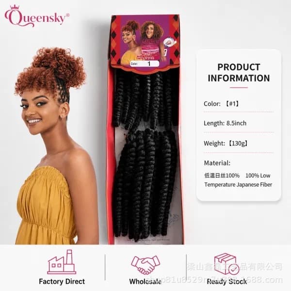 Springy Curly Synthetic Wig from Source Factory, Hot Selling Havana Curls Low Temperature Silk