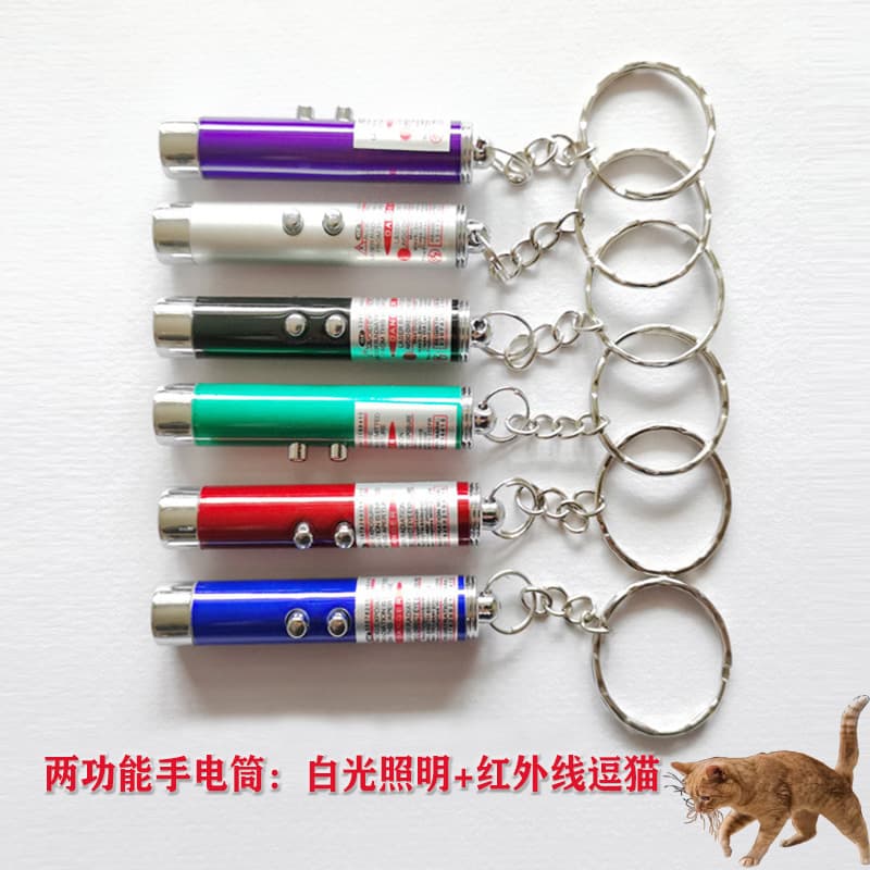 Mini aluminum alloy laser cat wand white light LED lighting infrared small flashlight pet supplies laser pointer