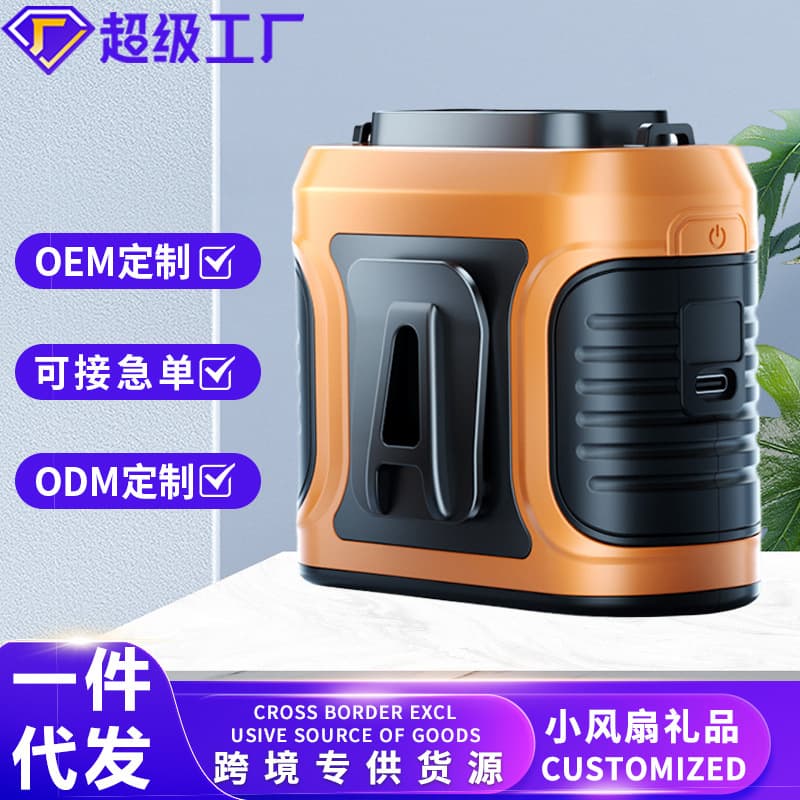 Cross-border Hot Selling High-Speed Waist Fan USB Portable Outdoor Construction Site Clip-on Waist Fan with Charging
