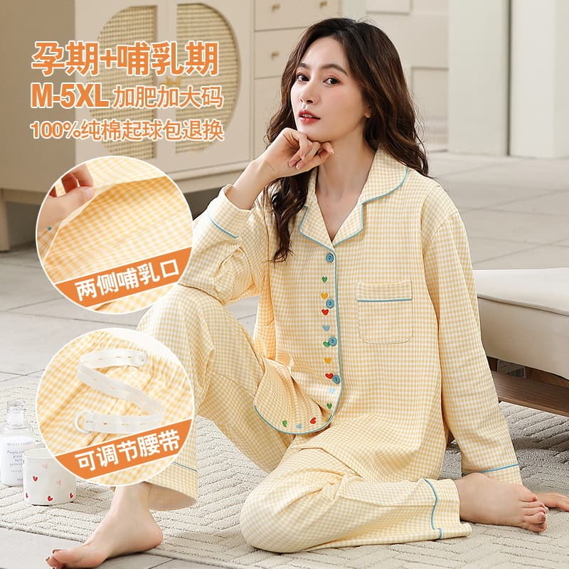 5XL Autumn High-End 100% Cotton Nursing Sleepwear for Pregnant and Postpartum Women, Plus Size Homewear for 200 lbs