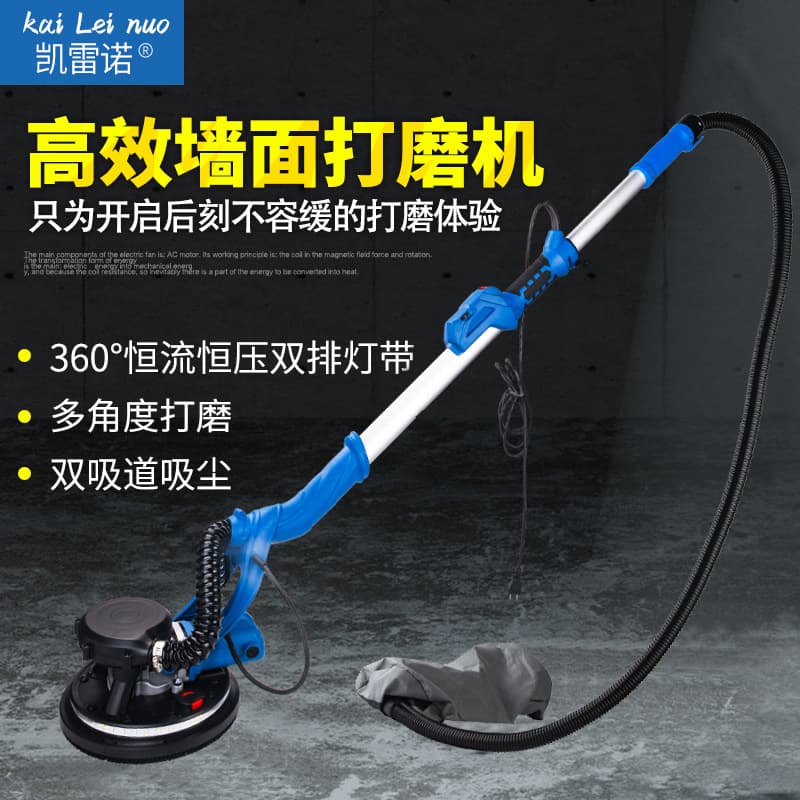 Wholesale Kailuono Self-Priming Dust-Free Wall Sander Wall Polishing Machine Dustless Putty Powder Sanding Machine
