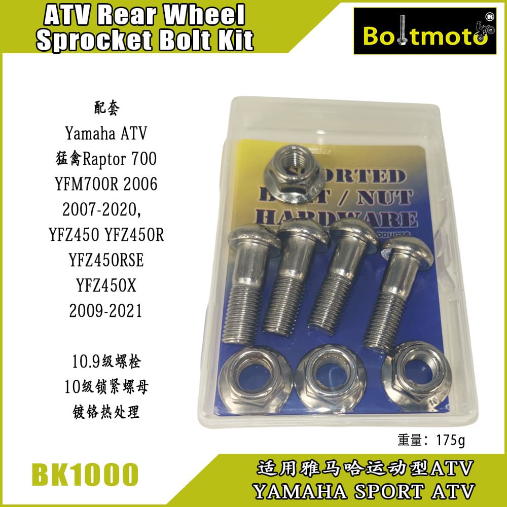ATV Rear Wheel Sprocket Mounting Bolts Compatible with Yamaha Raptor YFM YFZ