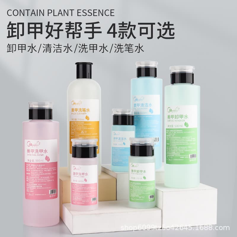 Nail Press Bottle Nail Polish Remover, Nail Gel Remover, Nail Salon Professional Non-Damaging Cleaning Water, Kilogram Size