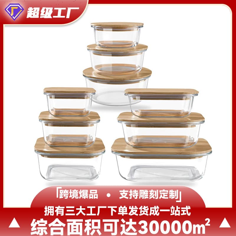 Household glass food storage container, microwave-safe, rectangular lunch box for office workers