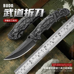 Embossed Folding Knife Outdoor Knife Self-Defense Knife Mini Pocket Knife High Hardness Folding Knife Survival Knife Fruit Knife