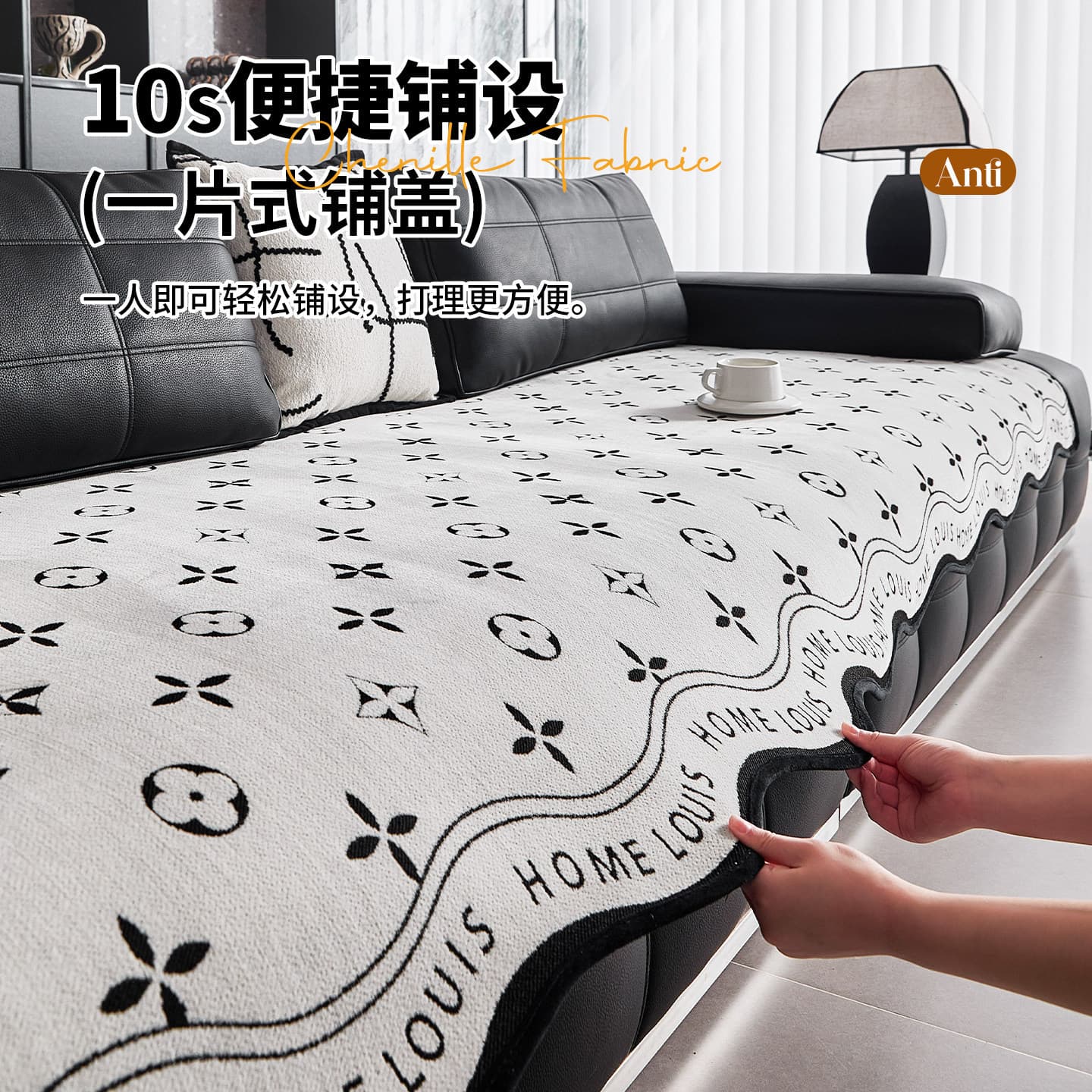 Summer Chenille Sofa Cushion 2026 New Modern Light Luxury Living Room Sofa Cover Non-Slip Cooling Mat