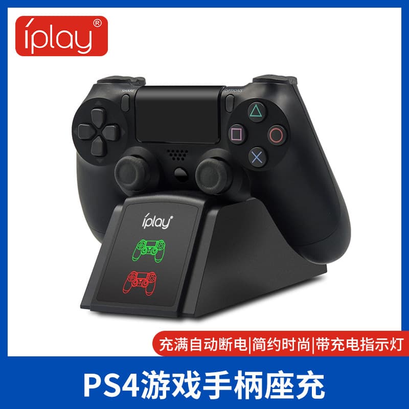 New Model Private Mold PS4 Controller Charger Game Handle Seat Charger PS4 Game Console Accessories Charging Dock