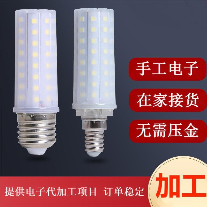 Electronic component welding, circuit board production, electronic product processing, project package recycling