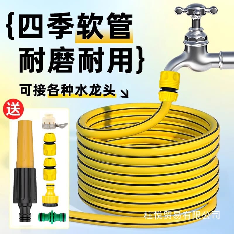 Water Pipe Hose Sizes Household Tap Water Pipe Plastic Pipe Car Wash Anti-freeze High Pressure Burst-proof Hose Other