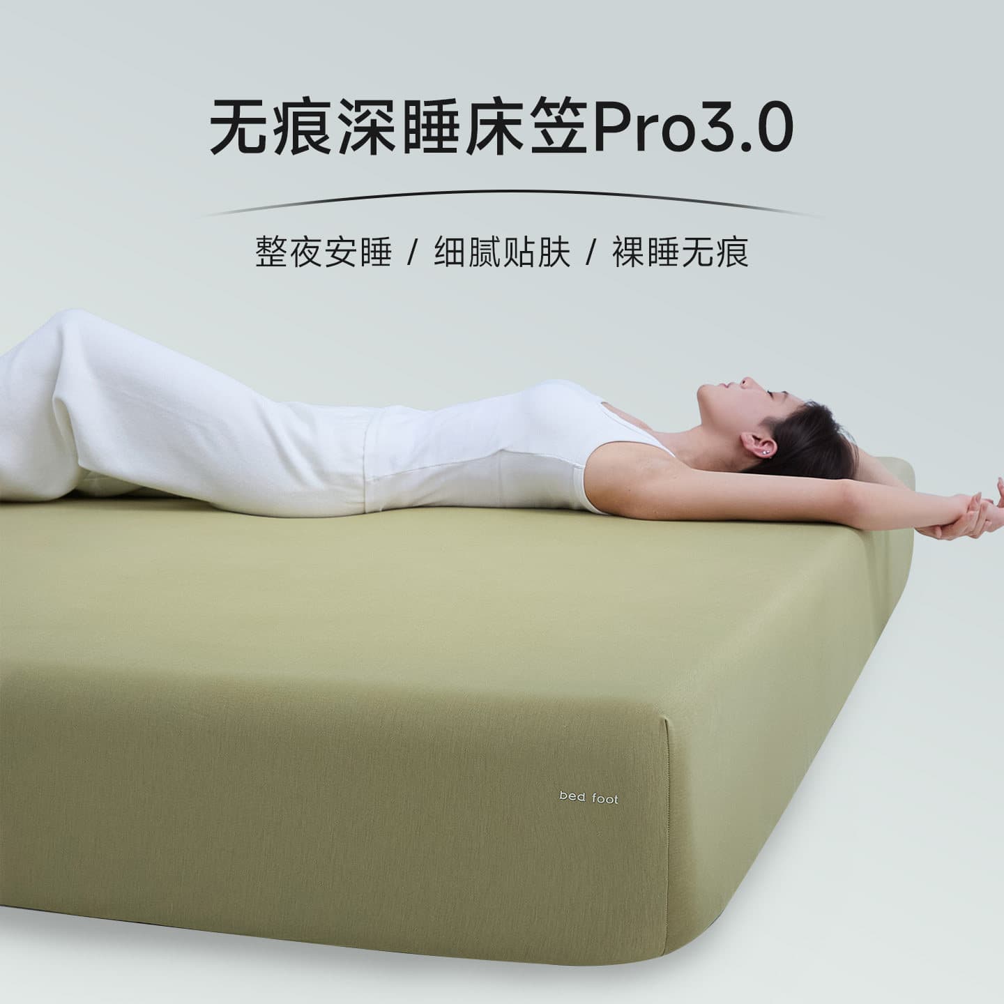 Class A Deep Sleep No-Trace Fitted Sheet Single Piece Knitted Cotton Bed Cover Mattress Protector Dirt-Proof Mattress Pad Cover All-Season Universal