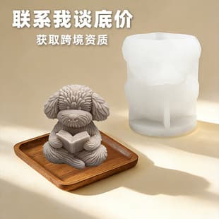 Mousse Cake Baking Mold Food-Grade Silicone Mold Cross-Border Reading Dog Mousse Cake Mold Wholesale