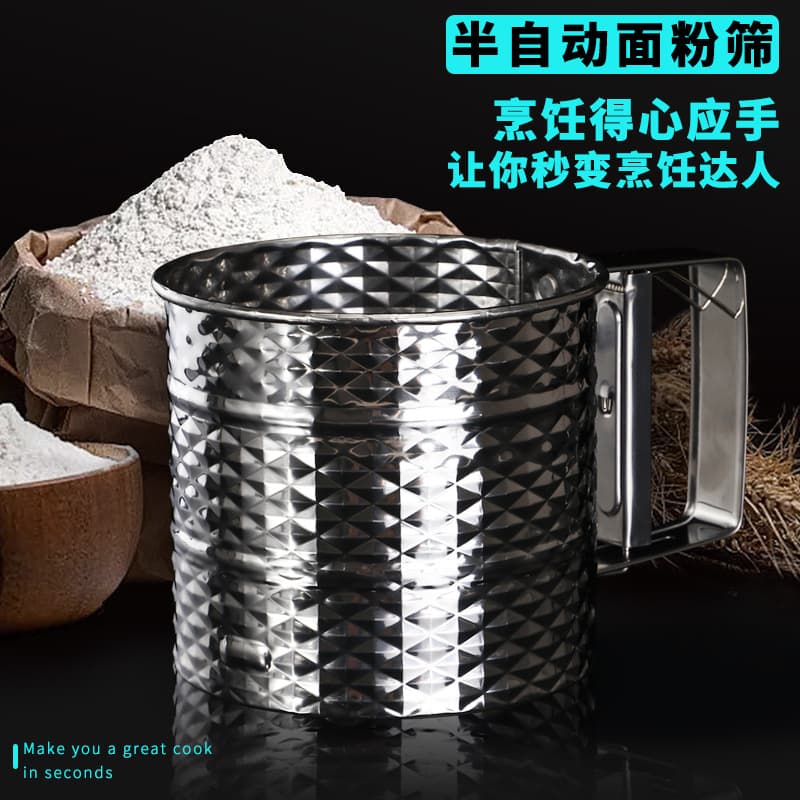 Stainless Steel Hammered Pattern Handheld Semi-Automatic Sieve Mesh Flour Sifter Baking Tool Powder Sieve