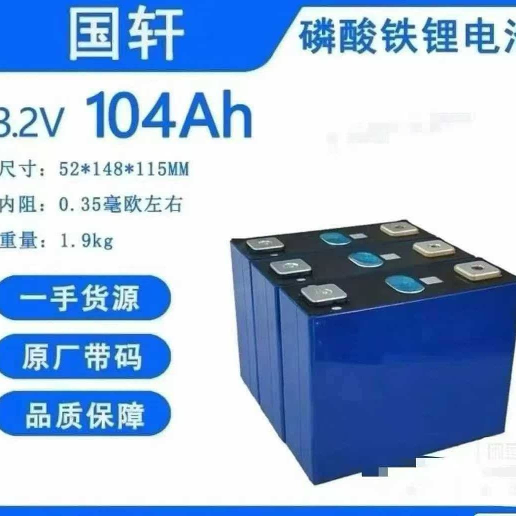 Guoxuan New Energy Lithium Battery 102Ah Lithium Iron Phosphate 100Ah Cell 3.2V Solar Battery Long Life