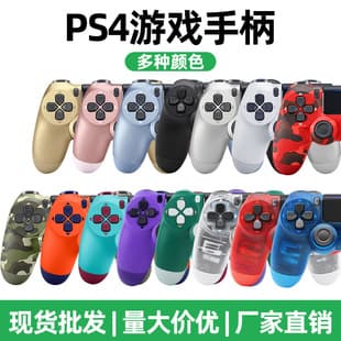 Best-Selling PS4 Controller Wireless Bluetooth with USB Cable Six-Axis Vibration PS4 Game Controller