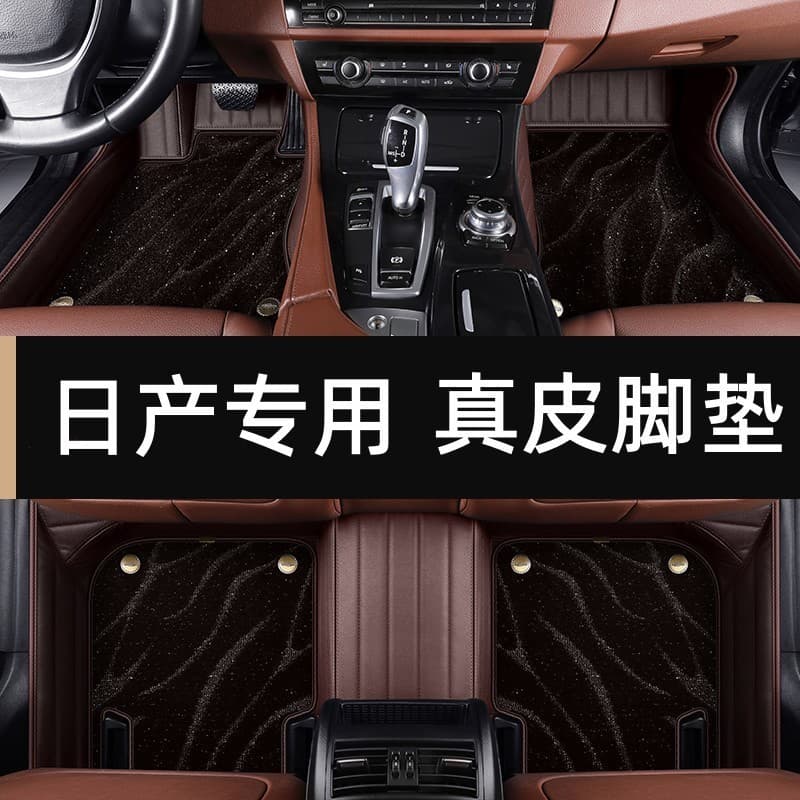 Custom Fit Floor Mats for Nissan Tiida TIDA 2008 Old Model 05/06/07/08/09/10 Full Coverage Car Floor Mats