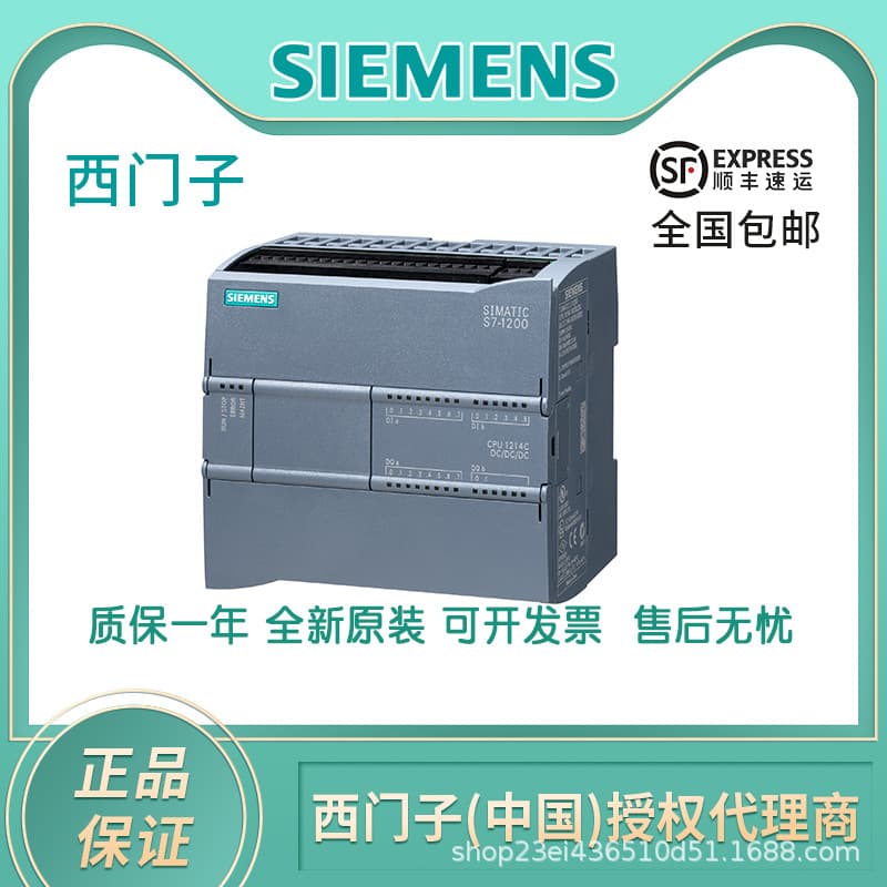 Siemens 6ES7231-4HD32-0XB0/7232/7234/4HF/5ND/PD/QD/PF/4HB/4HE