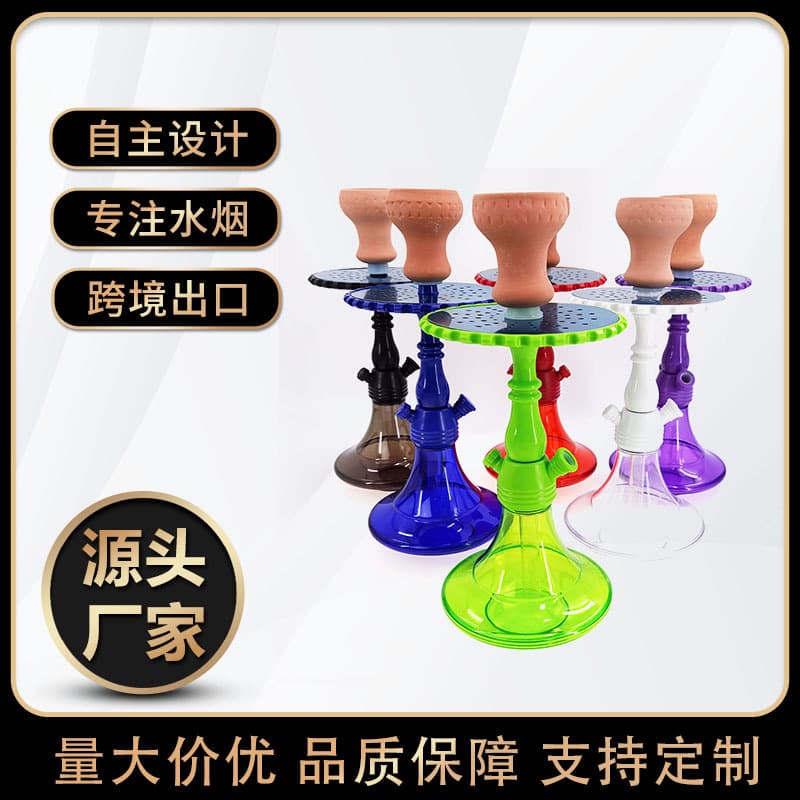 Disposable Hookah Cross-Border Supply, Arabic Hookah Full Set, Plastic Accessories, Bar Disposable Hookah