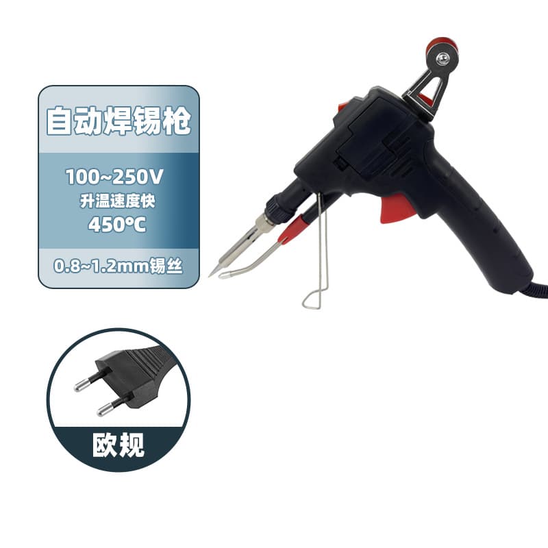 Hot-selling semi-automatic internal heating soldering gun with free solder, EU plug 220V / US plug 110V, manual soldering iron