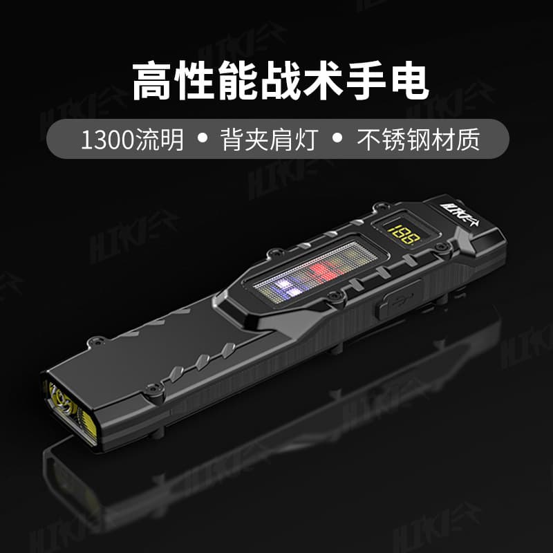 Cross-border new tactical flashlight self-defense mini ultra-thin with pen clip portable outdoor three-light source strong light small flashlight