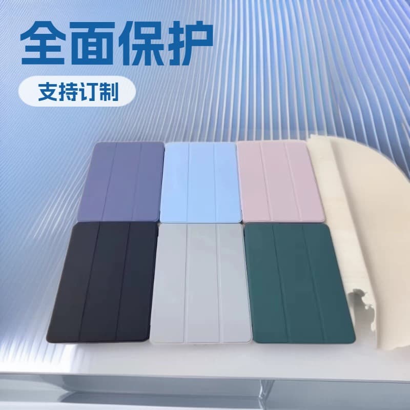 Compatible with Samsung Tab S11 Case S10 Tablet Protective Cover S6 Lite Anti-Fall Leather Case S9 Soft Shell Matte Finish