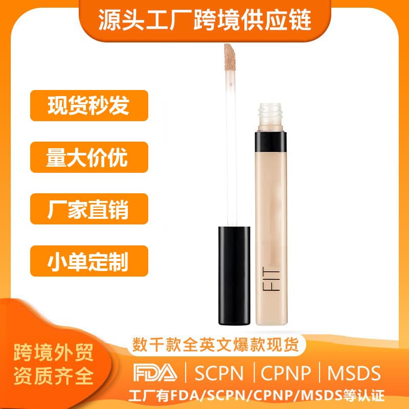Cross-border foreign trade Amazon's popular concealer liquid, factory wholesale, instant delivery, moisturizing, non-blocking concealer liquid