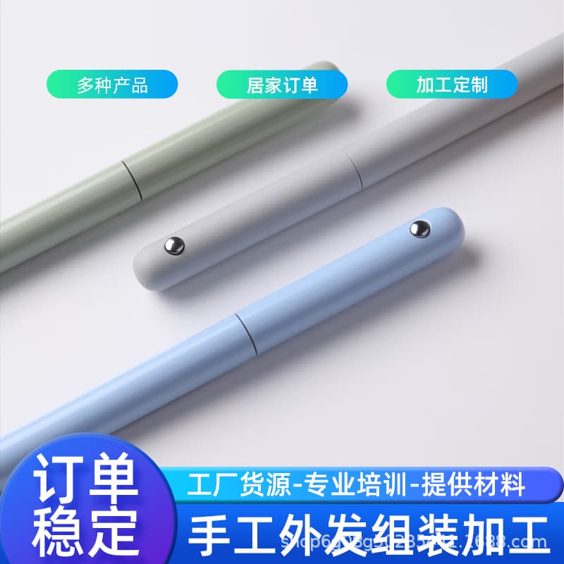 Handmade drop shipping stationery product processing project assembly cooperation, pen electronic products simple
