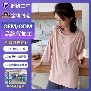 PP Custom Processing Pufu Clothing Manpa Maternity Set Maternity Nursing Wear Maternity Homewear Maternity Pajamas