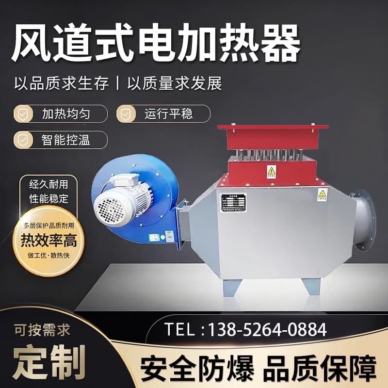Duct Heater Industrial Drying Room High Power Mining Circulating Electric Heater Air Heater China Mainland