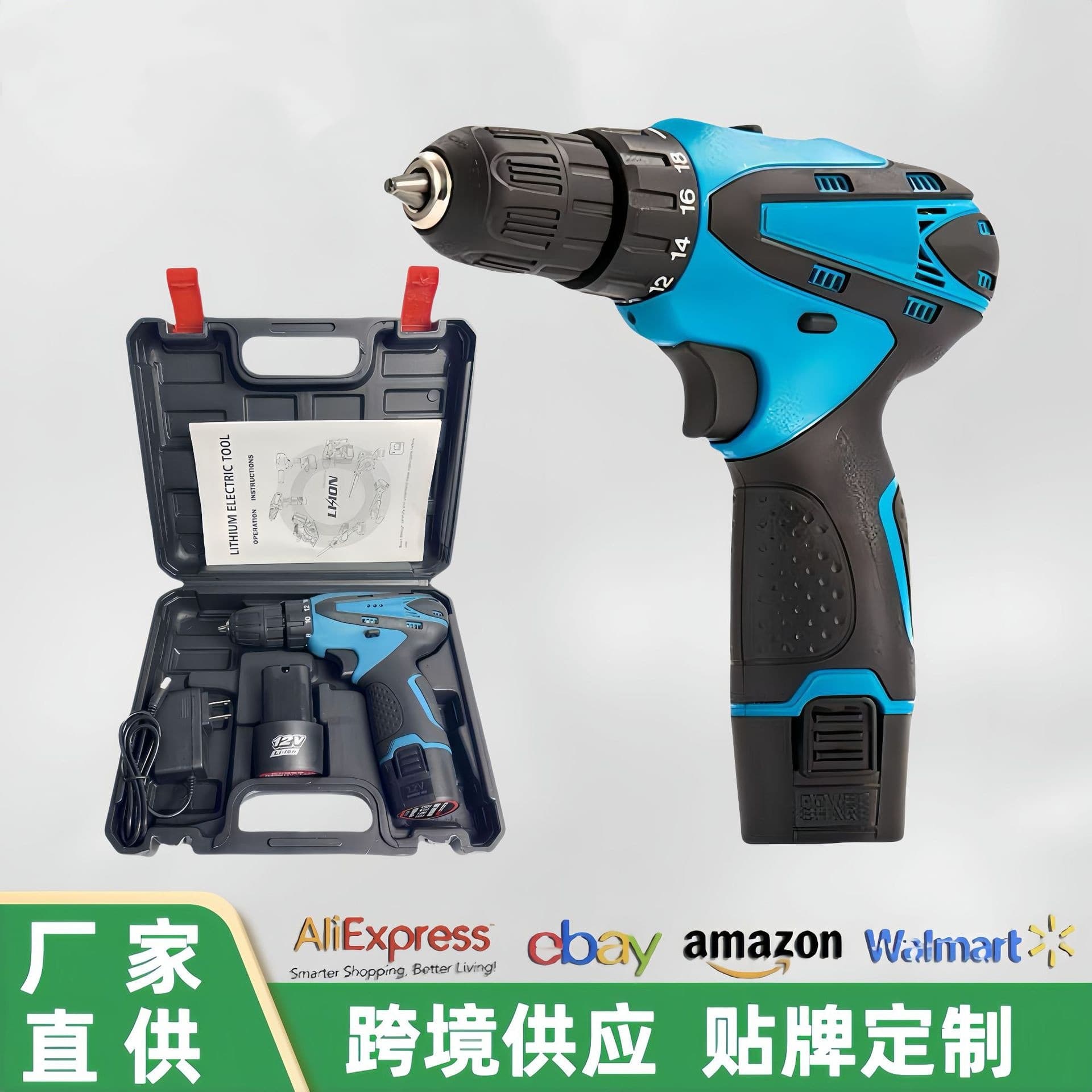 Cross-border New 12V Charging Drill Electric Tool Hand Drill Kit Lithium Drill Electric Screwdriver