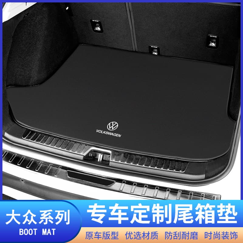 Volkswagen Trunk Mat for Lavida, Sagitar, Tayron, Bora, CC, ID.3, Passat, Tharu, T-Roc, Magotan, Lanyun Trunk Liner