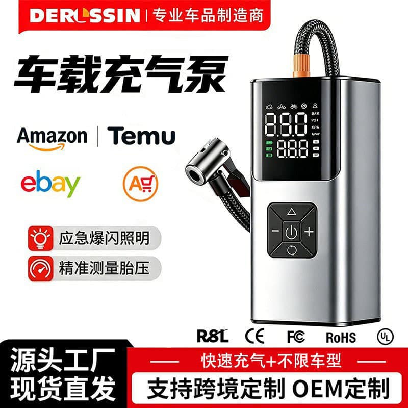 Cross-Border Best-Selling Car Tire Inflator, Multifunctional Air Compressor, Portable Home Wireless Air Pump