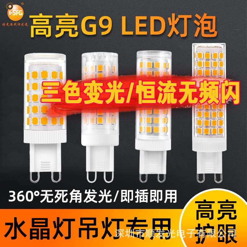 G9 LED Corn Light Dimmable Bulb, Home Use Flicker-Free 2835 Chip Small Bulb, Pendant Light Super Bright