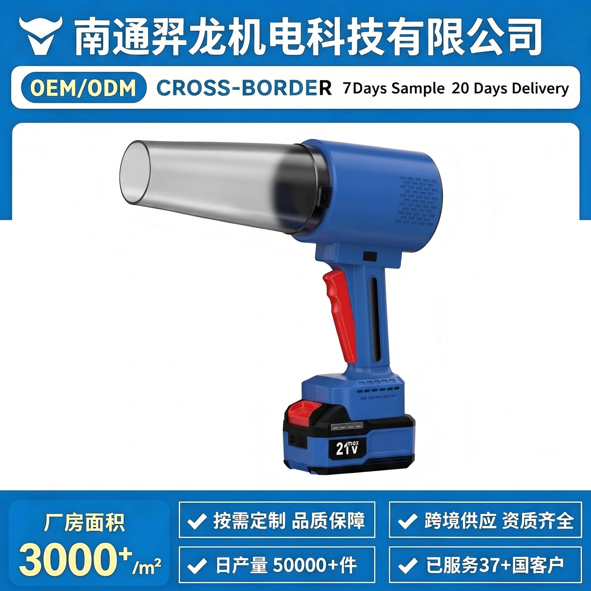 Lithium Battery High Power Brushless Turbo Fan Cordless Blower Industrial Dust Blower Snow Blower Leaf Blower