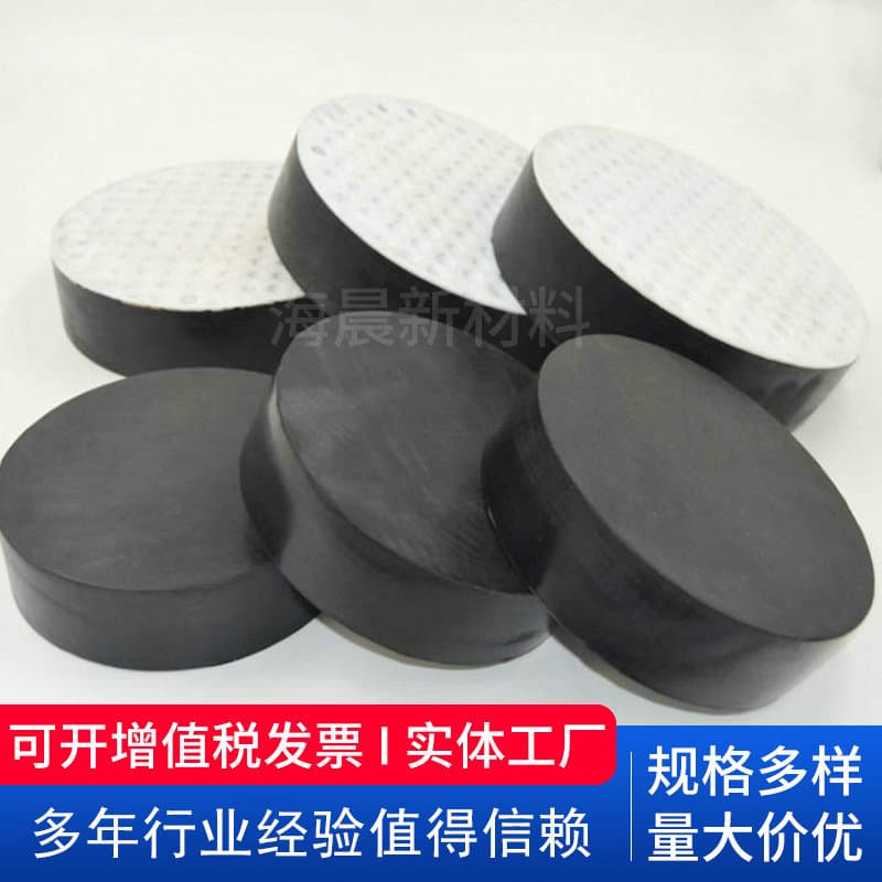 Rubber bearing circular PTFE sliding bearing shock absorption pad bridge plate-type rubber bearing rubber buffer pad