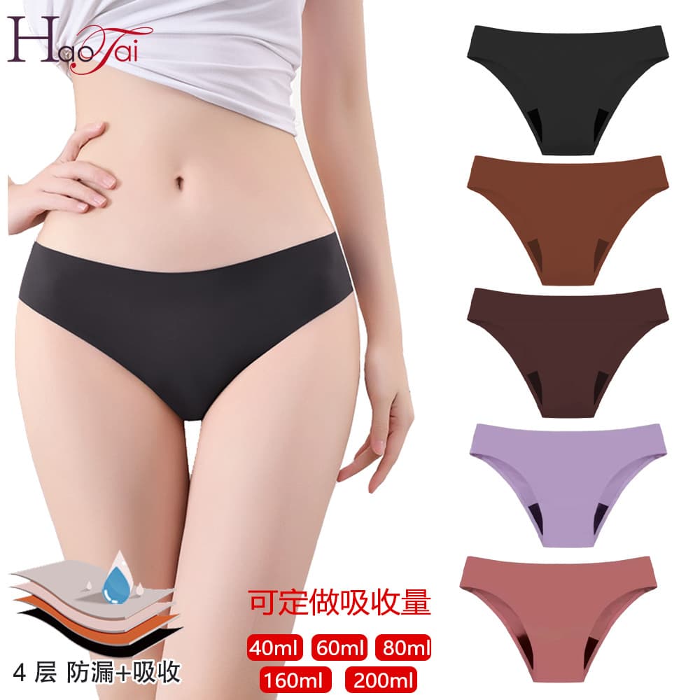 Custom Four-Layer Leak-Proof Women's Period Swim Briefs Absorbent Breathable Seamless Period Bikini
