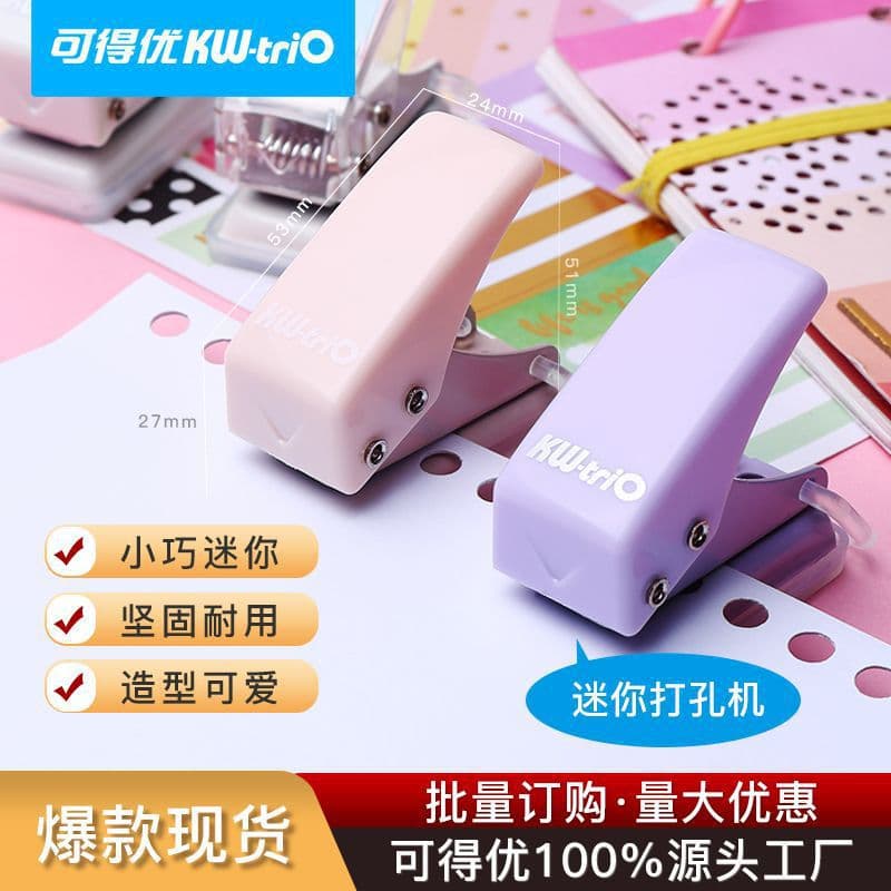Cross-border Hot Sale Kadeyou 92A0 Mini Single-hole Punch Punch Machine Manual Loose-leaf Punch Best-selling Supply