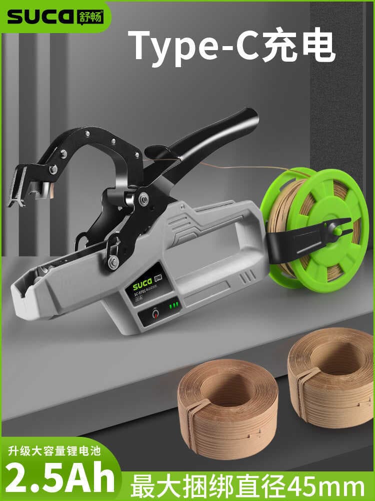 Shuchang New Electric Tying Machine for Cucumbers, Tomatoes, and Grapes
