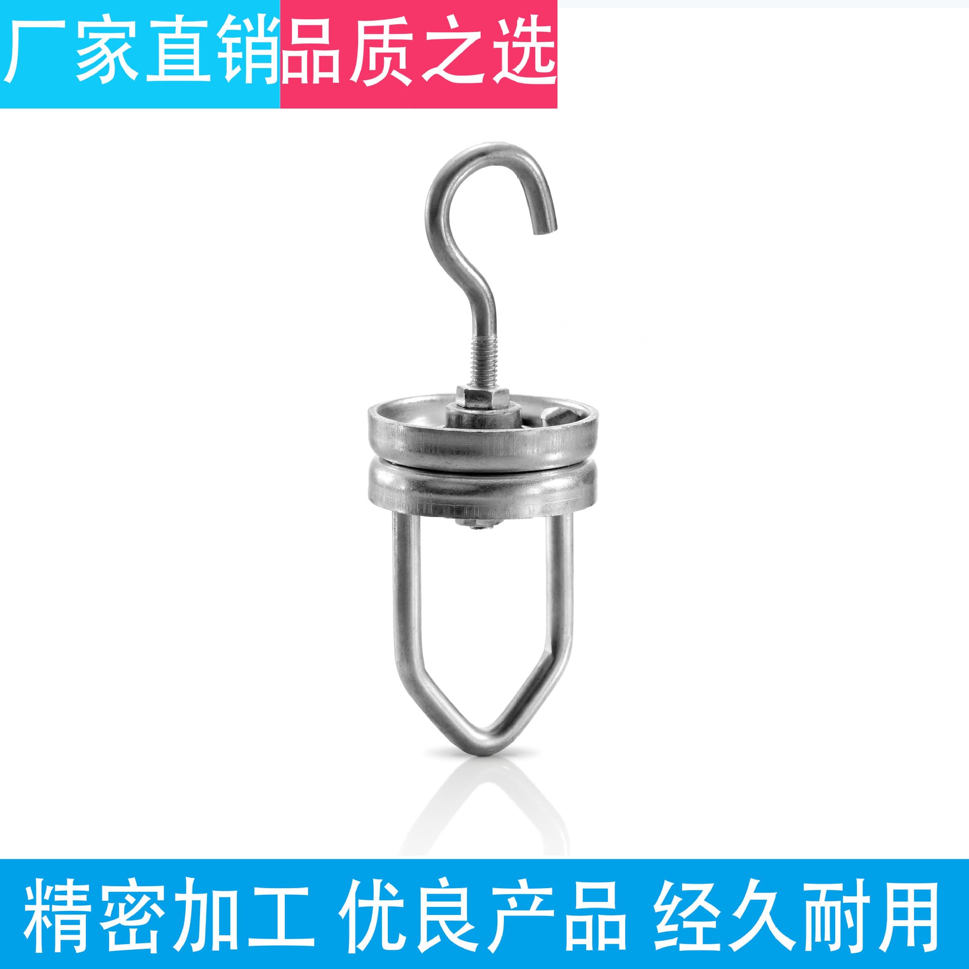 Bearing Hanger Spray Line Hanger Rotating Hanger Coating Line Hanger Suspension Rotating Hanger