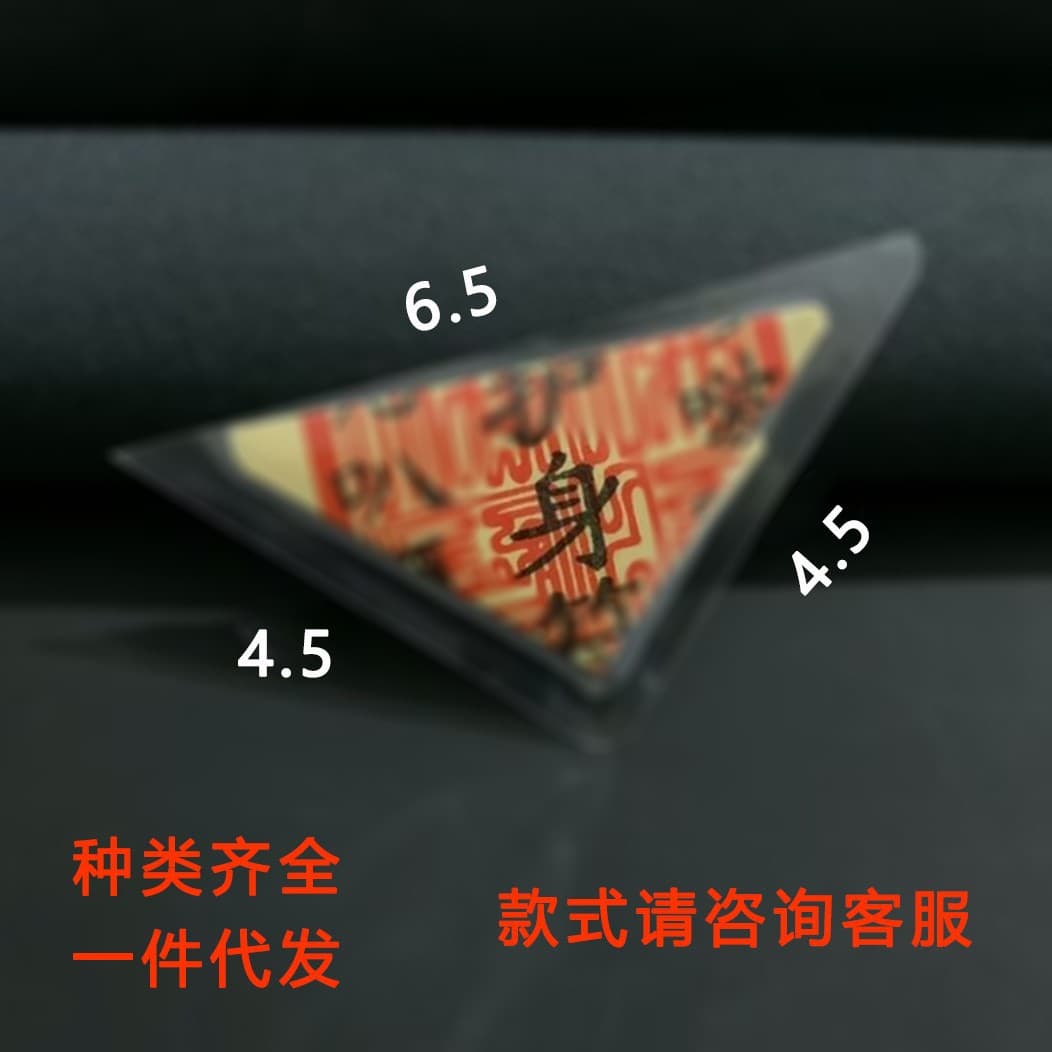 Ready Stock: Buddha Statue Laminated Hand-folded Triangle Talismans, 500 per Pack, Various Printed Paper Designs