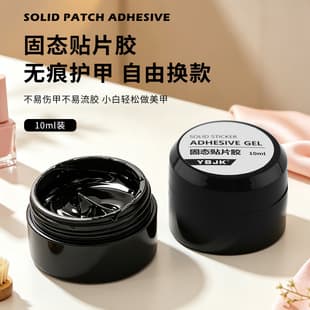 Multifunctional Non-Sticky Nail Sculpting Gel, Solid Patch Wearable Nail Glue, Firm Solid Nail Tip Adhesive for Press-On Nails