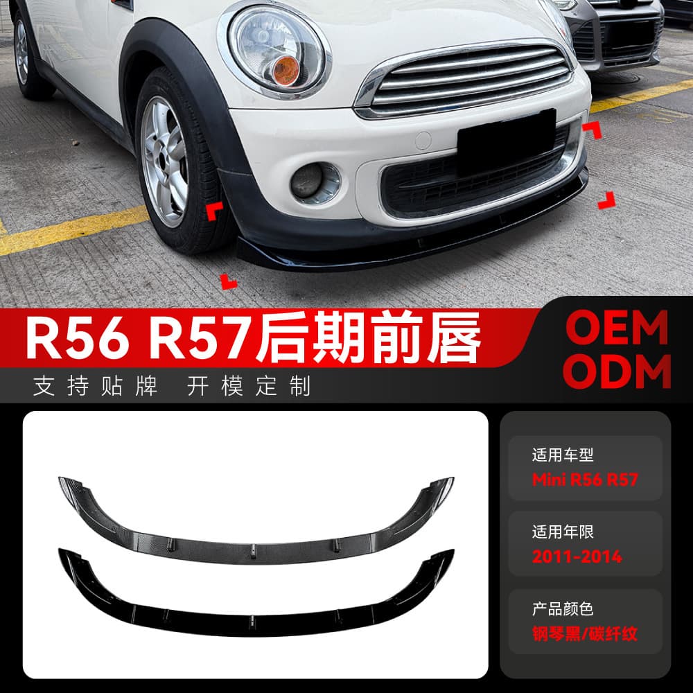 Front Lip Spoiler for 2011-2014 BMW Mini Cooper R56 R57 Modification Part