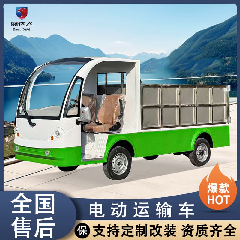 Electric transport pickup with tipping self-unloading cargo vehicle, scenic area shuttle, factory workshop transport vehicle