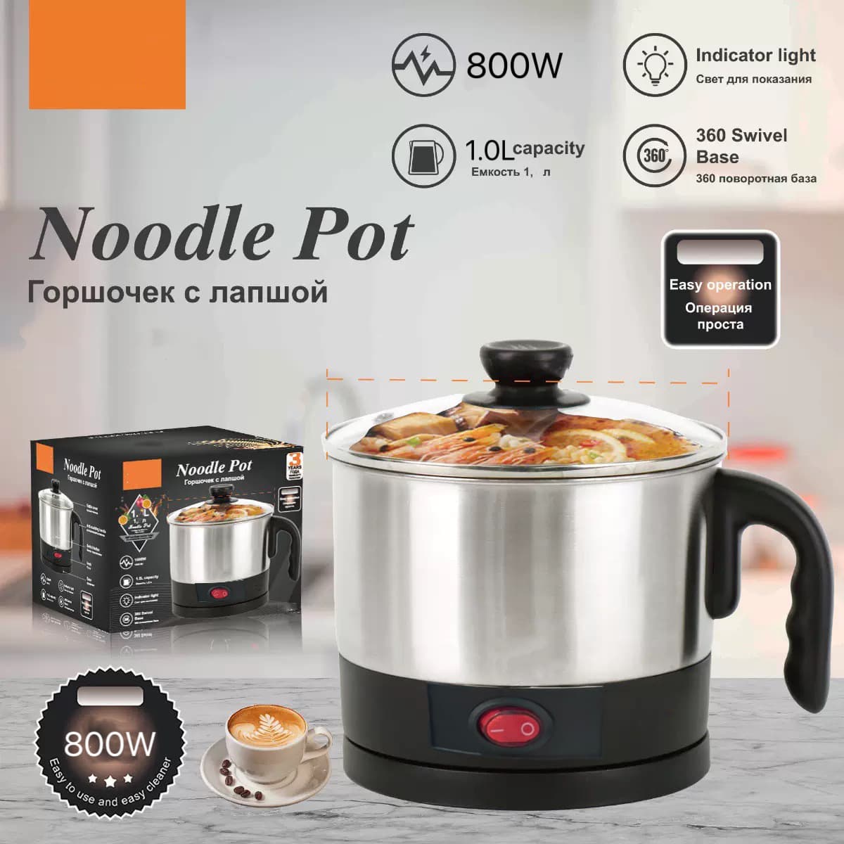 Foreign Trade Cross-border European, US, and UK Standard Electric Cooking Pot, Stainless Steel All-in-one Foldable Instant Noodle Pot, Dormitory Household Use